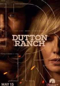 Ранчо Даттонов (Сериал 2026)