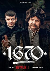 1670 (Сериал 2023)