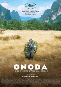 Онода (Фильм 2021)